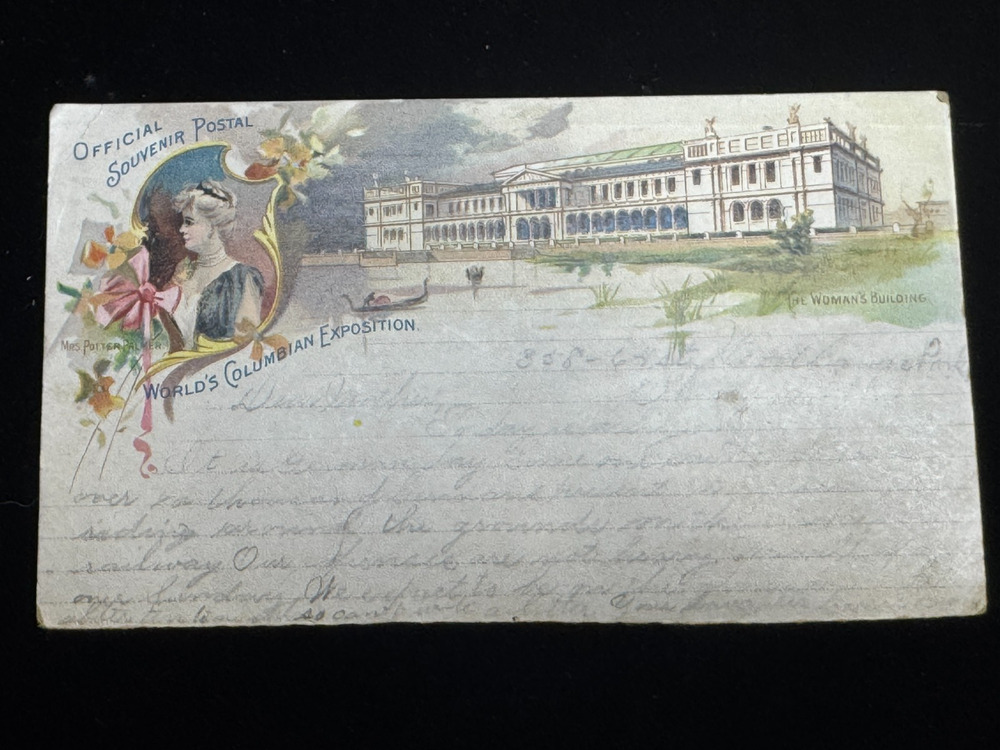 1893 Worlds Fair Columbian Exposition Woman's Building Postal Card PMark Jun 15